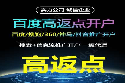 案例解读：SEM百度竞价助力品牌知名度提升